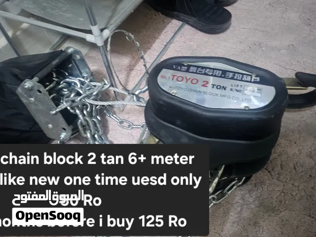 toyo chain block 2 tan