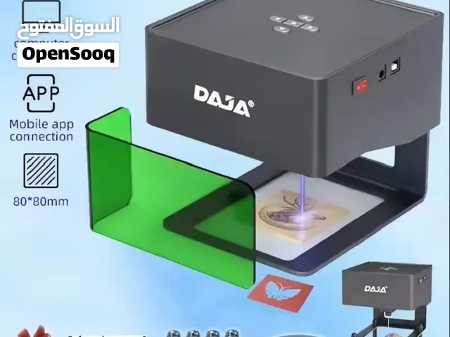 جهاز النقش بليزر