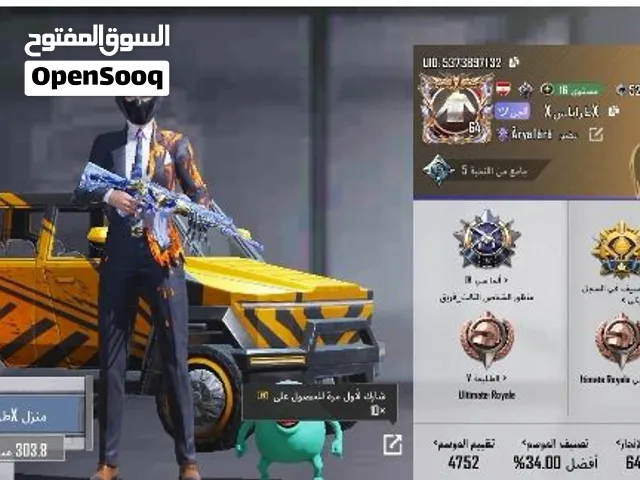 حساب ببجي فيه 20 سلاح مطور