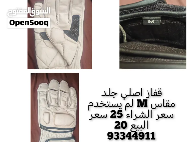 قفازات للبيع اصلي