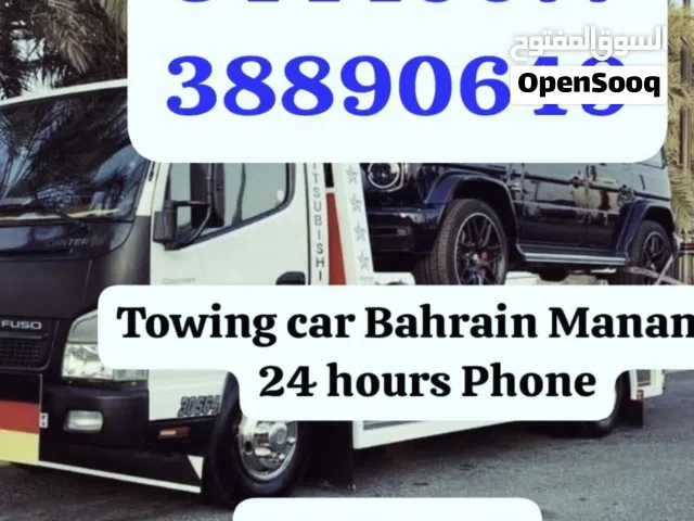 سطحه سلماباد ونش البحرين خدمة سحب ونقل السيارات عالي توبلي مدينة عيسى جد علي رافعة لنقل السيارات ونش