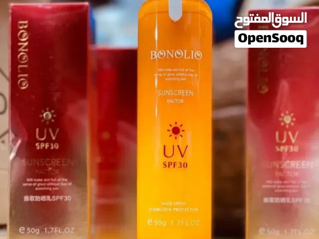 افضل واقي شمس الاصلي الاصلي الاصلي