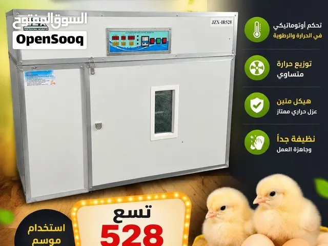فقاسه شبه جديد