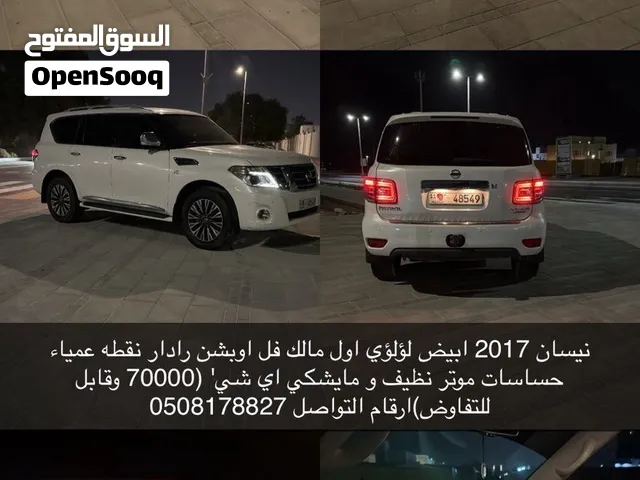 نيسان 2017