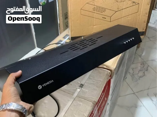 شفاطة كهربائيه