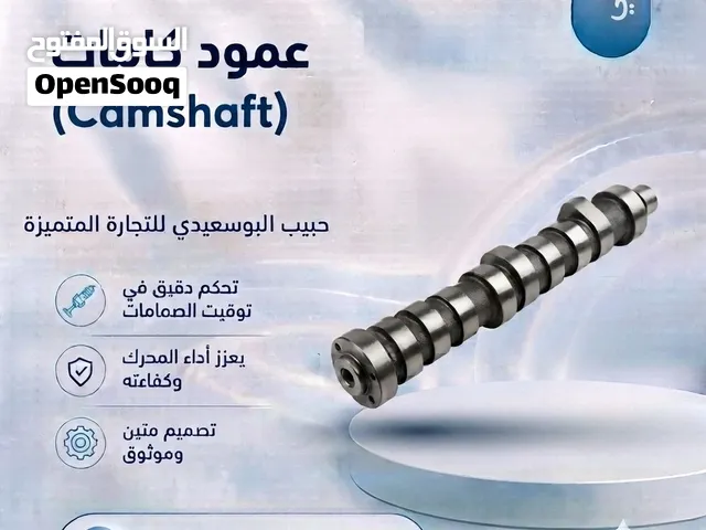 عمود الكامات