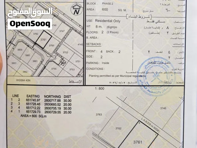 أنا المالك مرتفعات العامرات الثانية