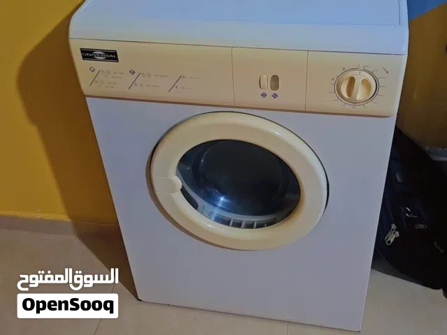 مجففه ملابس يونيفيرسال