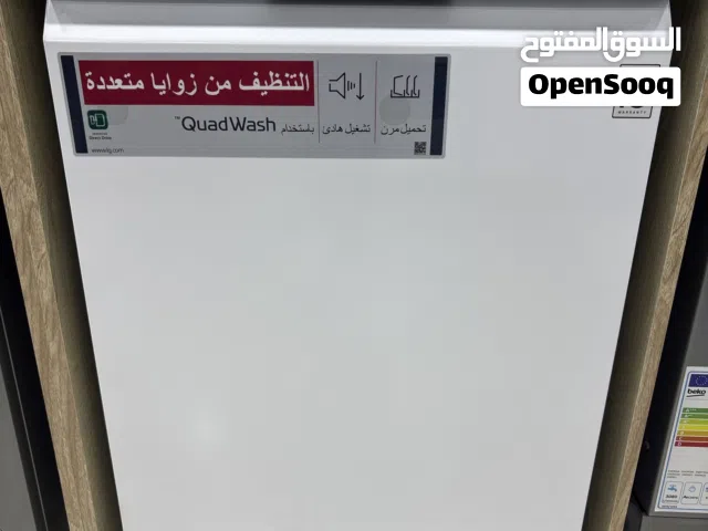 جلاية ال جي 9 برامج  4 مرشات 14 طقم باللون الابيض الؤلؤي مع كفالة 10 سنوات من معرض نازا للاجهزه