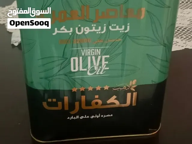 تنكة زيت زيتون طازج زيت السنه الكفارات