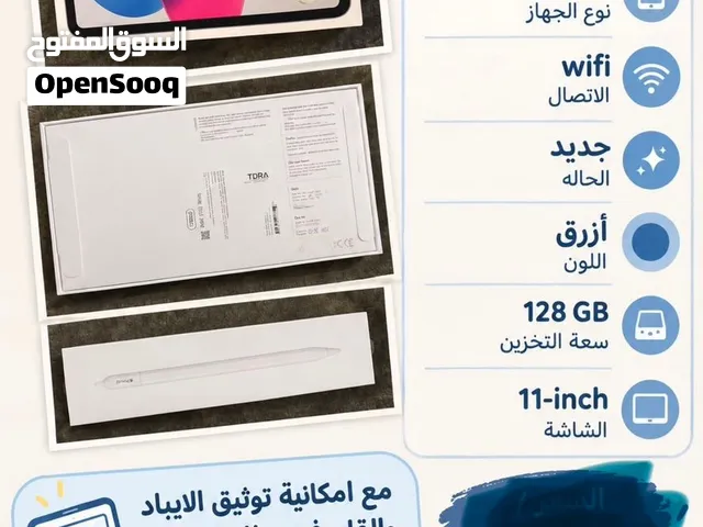 Apple Others 128 GB in Mecca
