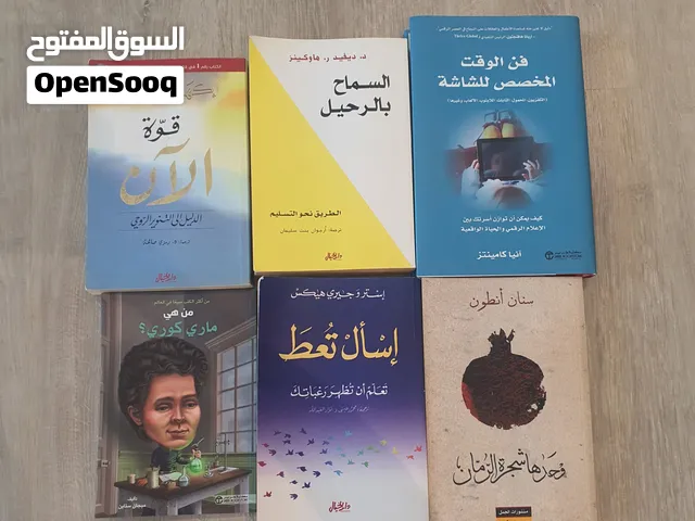 كتب باللغة العربية