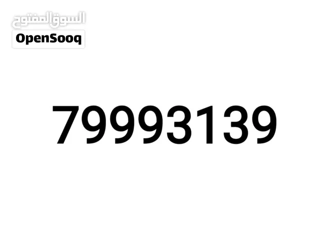 Ooredoo VIP mobile numbers in Al Batinah