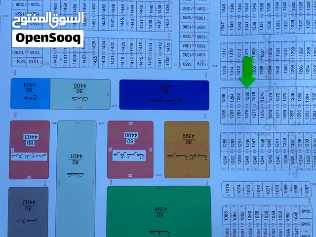 قطعه للبيع