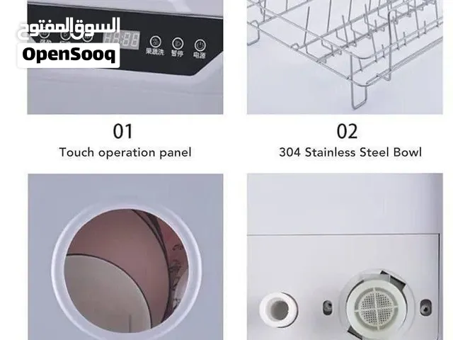 جلاية صحون صغيرة متعددة البرامج