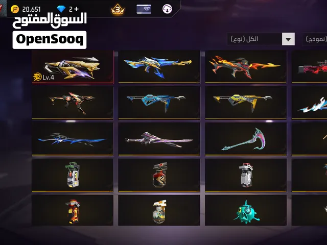 حساب فري فاير قديم ب 200 درهم