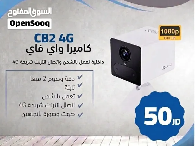 كاميرات EZVIZ داخلي  وايفاي او خط نت كهرباء او شحن متوفر جميع الموديلات وبأسعار مميزه