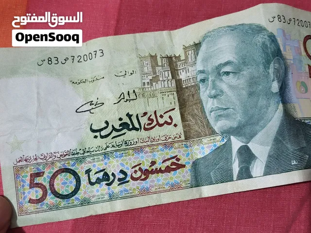عملة ورقية