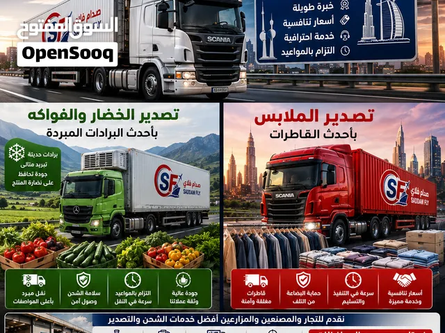 استيراد من الصين والهند لليمن حاويات باسعار تنافسيه عدن صنعاء الحديده