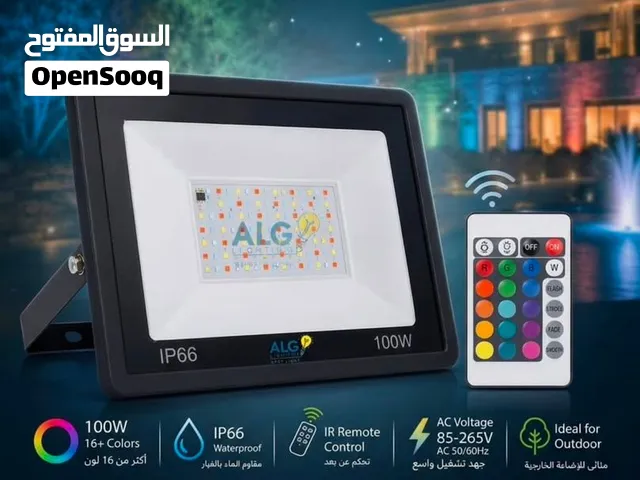 كشاف ALG RGB الجديد يعطيك التحكم الكامل