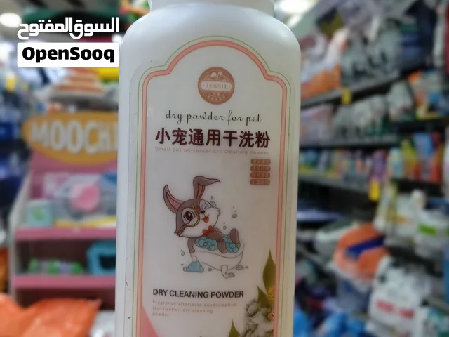 بودرة قطط منعشة برائحة شهية:   بودرة قطط منعشة: قطتك ستعشق رائحتها!