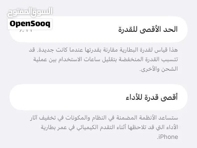 Apple iPhone 11 128 GB in Deir Al-Zor