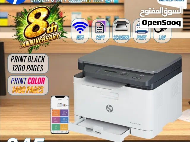 طابعة اتش بي ليزر ملون Printer HP Laser Color بافضل الاسعار