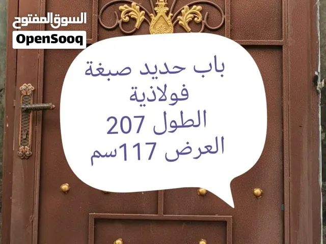باب ونافذه ومغاسل