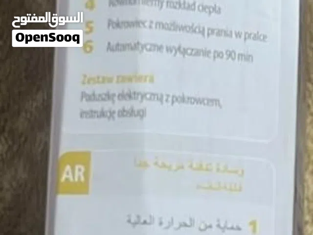 وسادة تدفئه