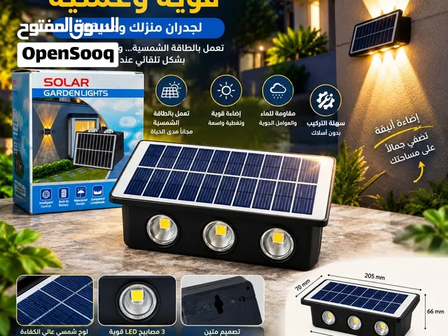 مابش احلا من البلاش ولا تخسر ريال *ضوي بيتك وحوشك واي بقعه تشتي مجاناً وبلاااش بالطاقة الشمس