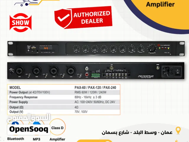 PAX-60/120/240 Amplifier