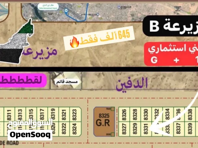 أرض لقطة في مزيرعة b ب ، سعر لقطة من المالك بدون عموله