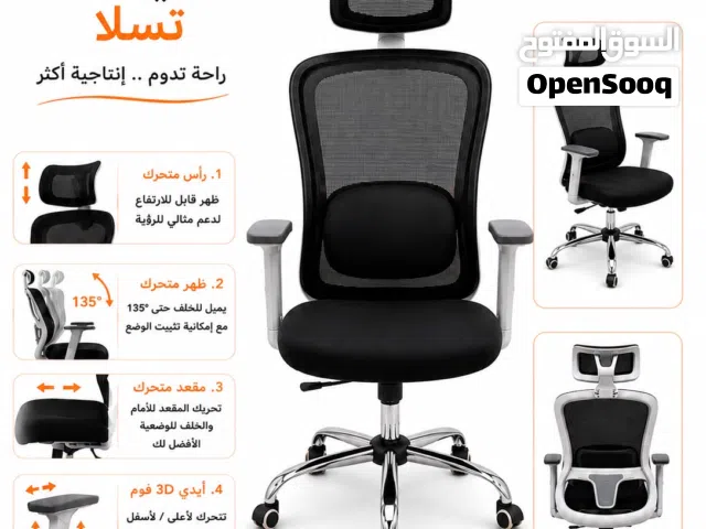 كرسي تسلا... الراحة اللي بتستحقها بسعر منافس!  إذا كنت تبحث عن كرسي يجمع بين التصميم العصري، الراحة،