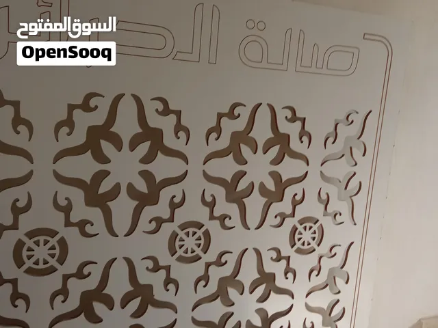 ساندا مستعجل