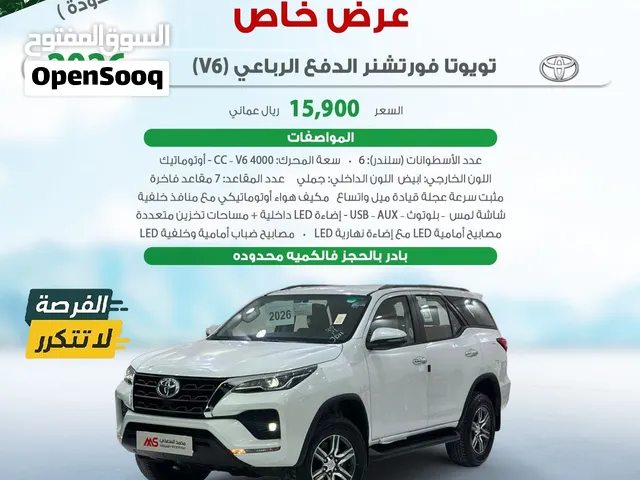 New Toyota Fortuner in Al Batinah