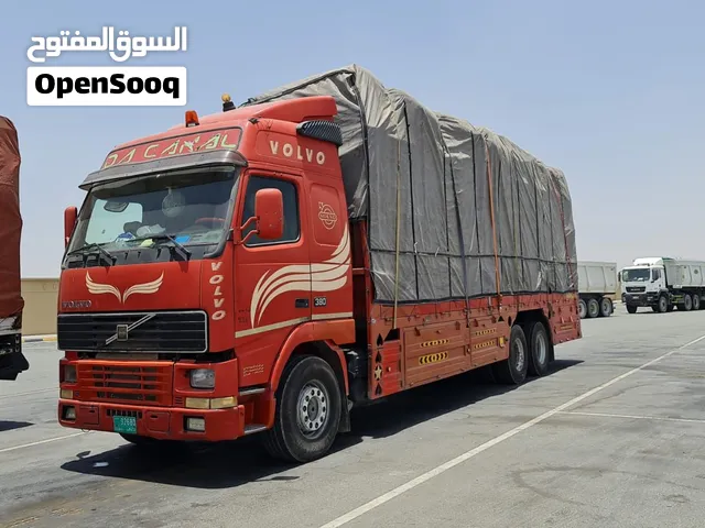 فولفو صندوق