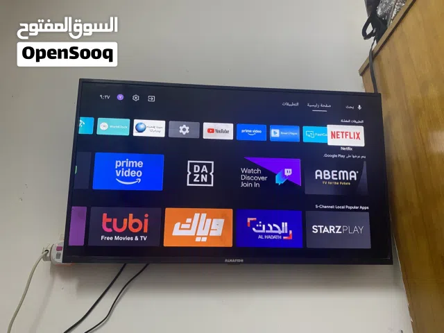 شاشه الحافظ