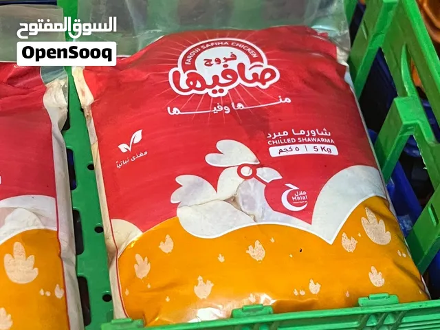 شاورما مبرد درجة اولى