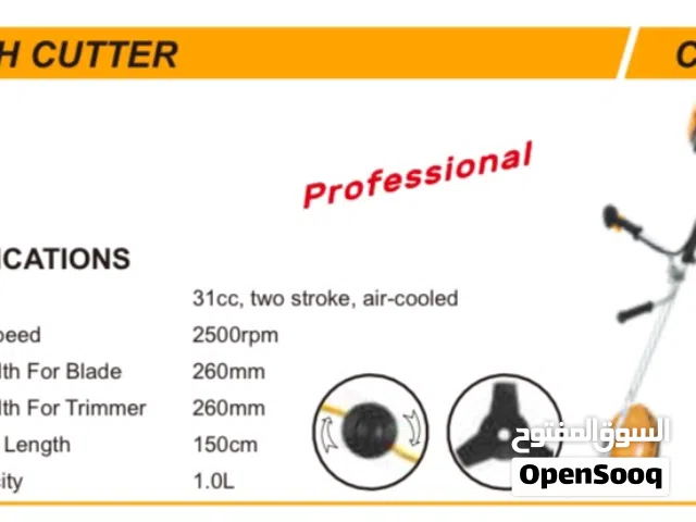 Brush cutter/ Grass cutter