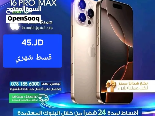للبيع أقساااط iphone 16promax 256GB ايفون 16 برو ماكس 25جيجا
