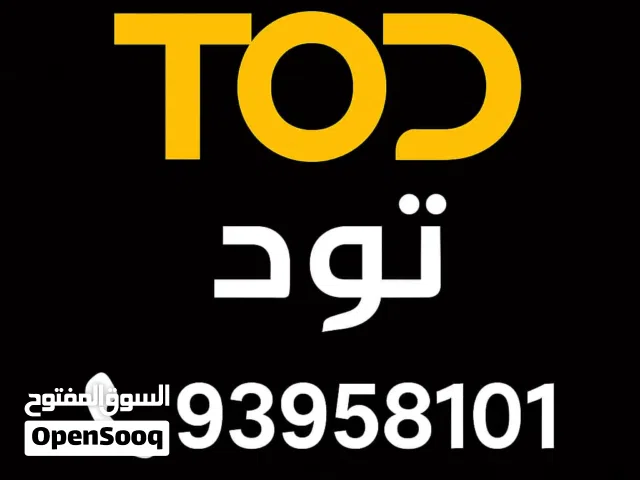 Gift Cards - Others gaming card for Sale in Al Sharqiya