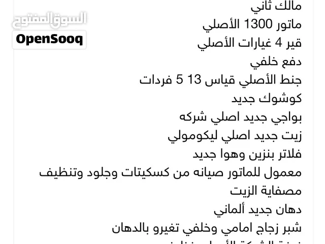 كورولا للبيع