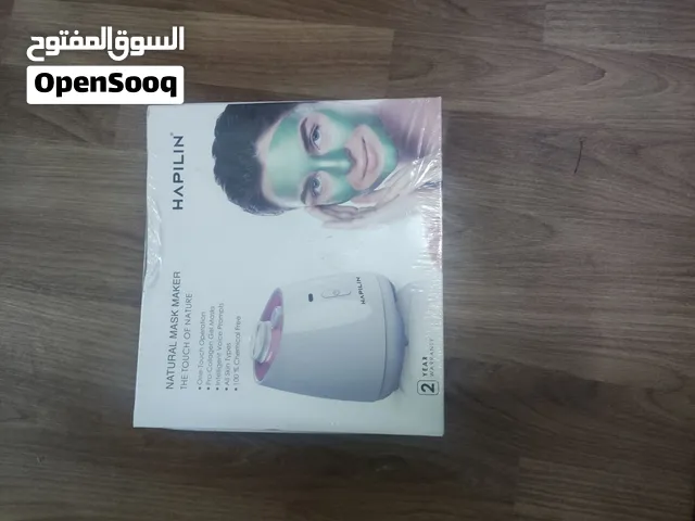 جهاز عمل ماسك للوجه  Hapilin Natural Mask Maker