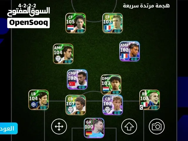 حسابات بيس للبيع