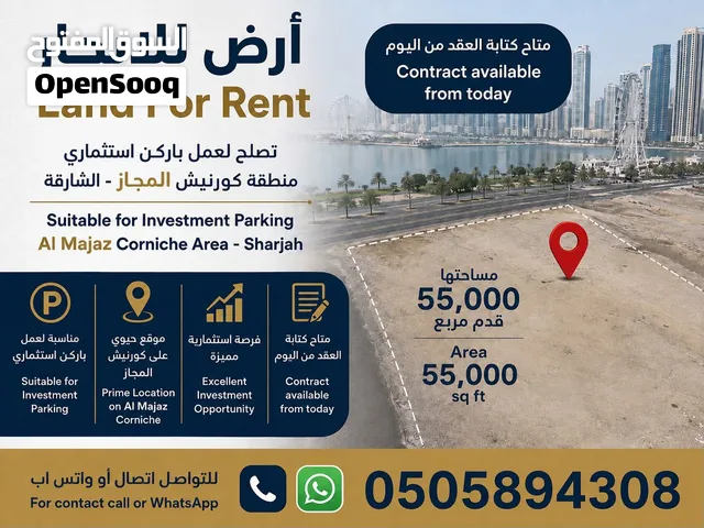 Vacant land for rent, suitable for an investment parking lot, in a very prime location.
