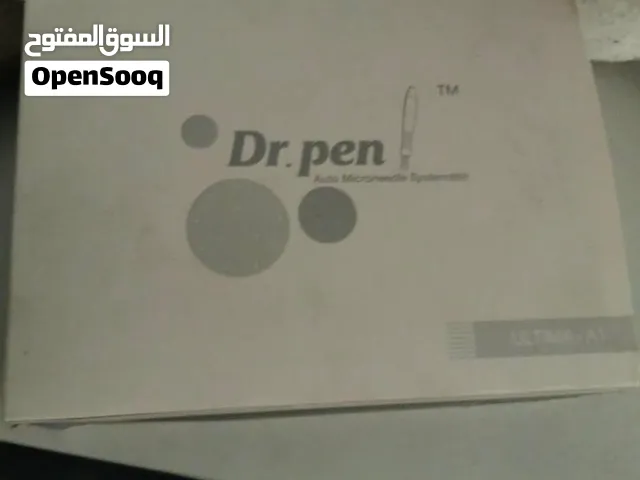 السلام عليكم جهاز هايدروفيشل من شركه اوروك سعر 600 غير مستخدم فقط كارتونته مفتوحه ودريرمابن