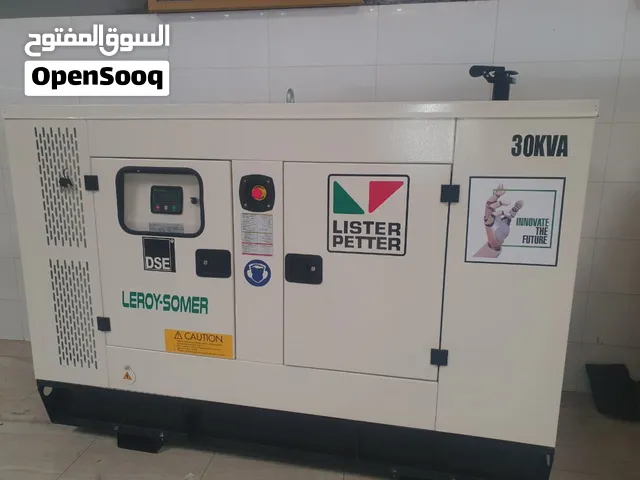 مولدات كهرباء generator