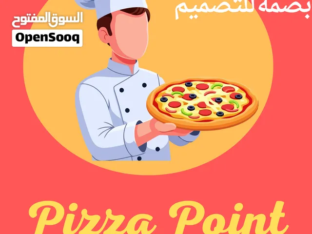 تصميم شعارات احترافية للمقاهي والمطاعم والمحلات