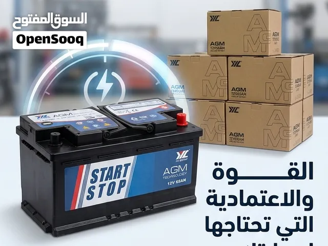 بطاريات battery