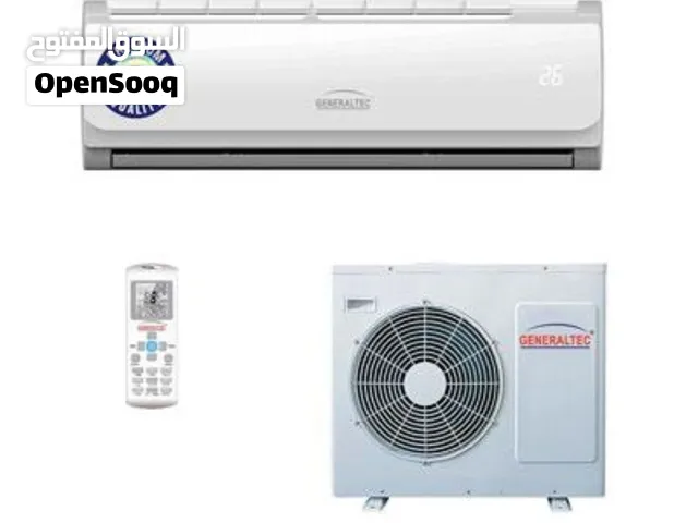 A-Tec 2 - 2.4 Ton AC in Muscat
